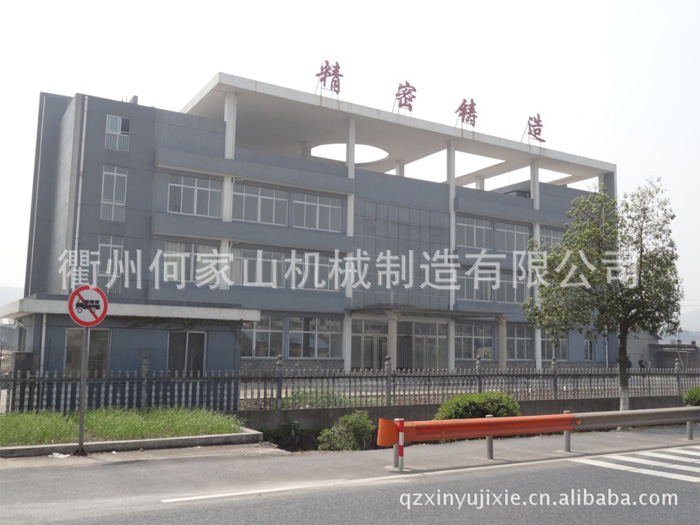 公司辦公(gōng)大樓